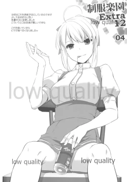 Page 4 of Seifuku Rakuen Extra 12