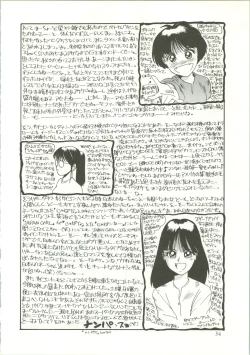 Page 35 of R KIDS! Vol. 5