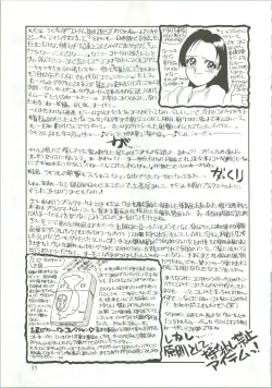 Page 36 of R KIDS! Vol. 5