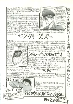 Page 37 of R KIDS! Vol. 5