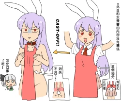 Page 31 of Yoru no Mamange Dainiya