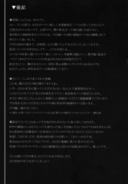 Page 25 of AHEN-KI! 2