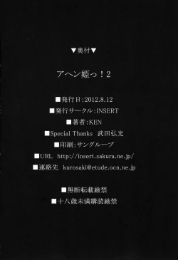 Page 26 of AHEN-KI! 2