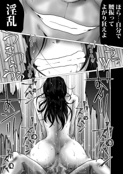 Page 39 of Gomen ne、Senpai。～Otou-san to Janakya Dame na Koto