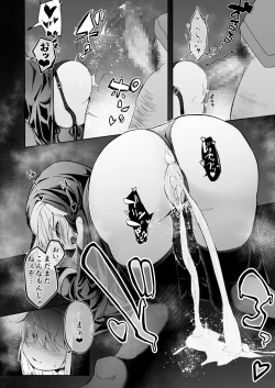 Page 15 of Zangeshitsu no Chiisana Ero Sister