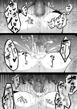 Page 19 of Zangeshitsu no Chiisana Ero Sister