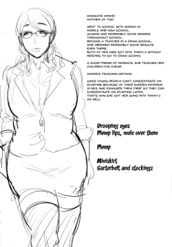 Page 104 of Haha to Majiwaru Hi | The Day I Connected With Mom Ch. 1-5