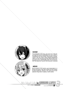 Page 4 of Boku no Risou no Isekai Seikatsu 3 | My Ideal Life In A Different World 3