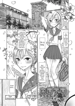 Page 1 of Rakuen Gakuen | Heavenly Academy