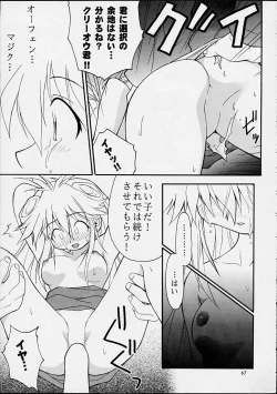 Page 66 of Chanto Chanto no Rinshan Kaihou!