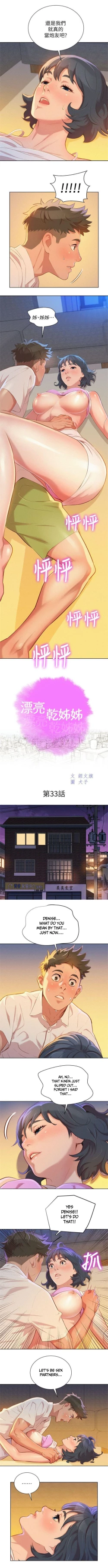 Page 338 of What do you Take me For? Ch.53/?