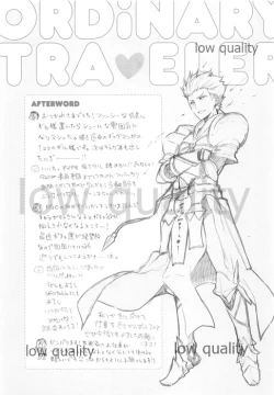 Page 16 of ORDiNARY TRAVELER QPCHICK #001