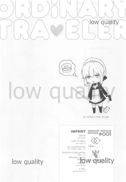 Page 17 of ORDiNARY TRAVELER QPCHICK #001