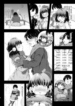 Page 6 of Karisome no Kanojo