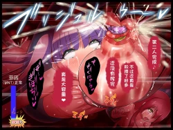 Page 40 of Bakunyuu Hunter Elise