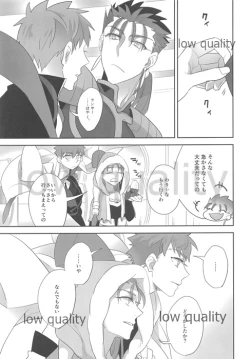Page 34 of Suizen