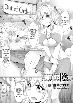 Page 1 of Manatsu no Kage