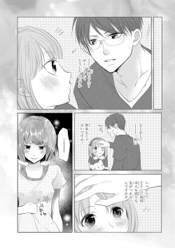Page 63 of Seihuku Play I