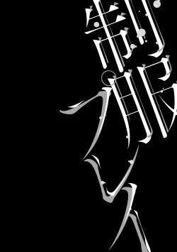 Page 5 of Seihuku Play 3