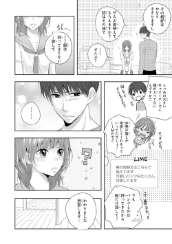 Page 57 of Seihuku Play 5