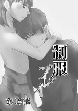 Page 70 of Seihuku Play 4