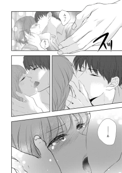 Page 65 of Seihuku Play Sachio Edition 2