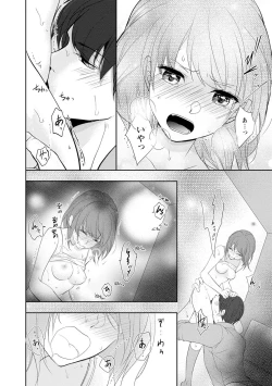 Page 99 of Seihuku Play Sachio Edition 2