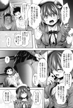 Page 100 of Harem Jogakuin Taiken Nyuugaku