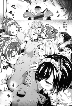Page 104 of Harem Jogakuin Taiken Nyuugaku