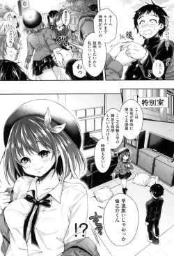 Page 10 of Harem Jogakuin Taiken Nyuugaku