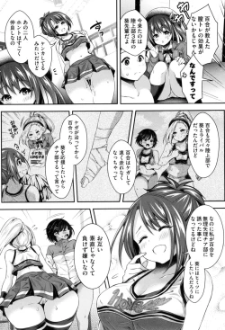 Page 163 of Harem Jogakuin Taiken Nyuugaku