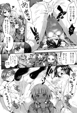 Page 190 of Harem Jogakuin Taiken Nyuugaku