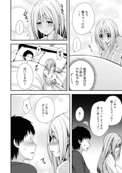 Page 14 of Hatsujou Junai Joshi - Pure Love Girl in Heat