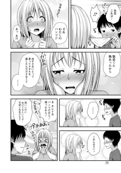 Page 26 of Hatsujou Junai Joshi - Pure Love Girl in Heat