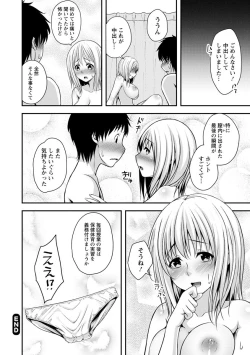 Page 40 of Hatsujou Junai Joshi - Pure Love Girl in Heat