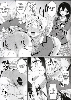 Page 13 of Noboranai Taiyou | The Sun Doesn't Rise