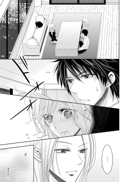 Page 100 of Zetsurin Joushi wa Hoso Macho!!