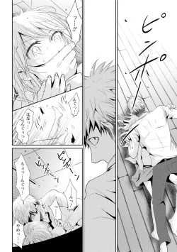 Page 57 of Zetsurin Joushi wa Hoso Macho!!