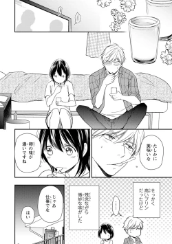 Page 23 of DT Danshi "Nyotaika" Kaihatsu Seikatsu Ge