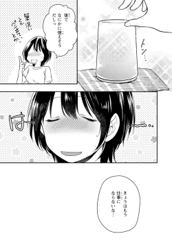 Page 28 of DT Danshi "Nyotaika" Kaihatsu Seikatsu Ge