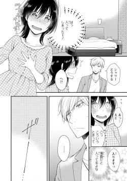 Page 53 of DT Danshi "Nyotaika" Kaihatsu Seikatsu Jou