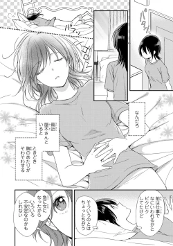 Page 85 of DT Danshi "Nyotaika" Kaihatsu Seikatsu Jou