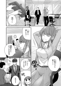 Page 368 of 60分強制SEX休憩～法律で上司とHするのもお仕事です～【完全版】