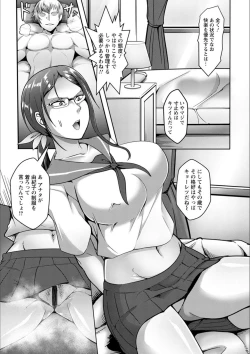 Page 116 of Pakorare Award