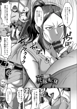 Page 24 of Pakorare Award