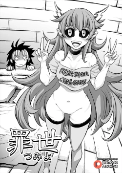 Page 1 of 罪世Berserker Challenge