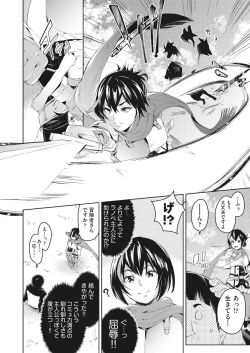 Page 13 of COMIC AUN 2020-06