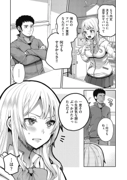 Page 172 of COMIC AUN 2020-06