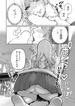 Page 175 of COMIC AUN 2020-06