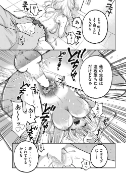 Page 202 of COMIC AUN 2020-06